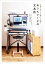 【中古】 おうちワークの文具術 仕事がはかどり暮らしが整う/高橋拓也(著者) 【中古】afb 968円