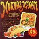 【中古】 Muchos　Naoya　－Vocal　Best　Selection－／松岡直也