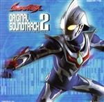 【中古】 ウルトラマンネクサス　オリジナル・サウンドトラック　2～THE　SECOND　CHAPTER～／（オリジナル・サウンドトラック）,川井憲次（音楽）