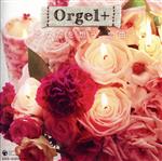 【中古】 Orgel＋　あなたを想う、恋曲～J－POPヒット・セレクション～／（オルゴール）,篠崎正嗣,菊地知也,旭孝,庄司知史,草刈とも子,川瀬正人,千代正行