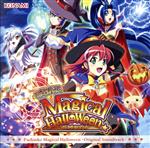 【中古】 ぱちんこマジカルハロウィン Original Soundtrack／（ゲーム・ミュージック）