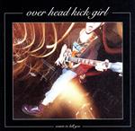 【中古】 OVER　HEAD　KICK　GIRL　WANTS　TO　KILL　YOU／over　head　kick　girl