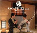 【中古】 OZASHIKIuta〜4Seasons〜/MARU−YA