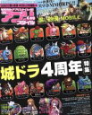 【中古】 アプリスタイル(2019年4月号) 月刊誌/アプリスタイル 【中古】afb