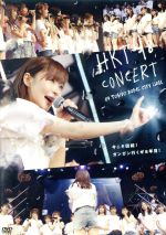 【中古】 HKT48コンサート in 東京ドームシティホール ～今こそ団結！ガンガン行くぜ8年目！～／HKT48