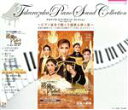 【中古】 【ピアノ演奏】落陽のパレルモ/ASIAN WINDS!/宝塚歌劇団花組