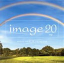 【中古】 image　20　emotional　＆　relaxing（Blu－spec　CD2）／（オムニバス）,鳥山雄司,羽毛田丈史,加古隆,ゴンチチ,春畑道哉,沖仁,アレクシス・フレンチ