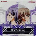 ときめきアイドル　project販売会社/発売会社：（株）コナミデジタルエンタテインメント発売年月日：2020/06/17JAN：4988602171877ときめきアイドル待望の9th Single発売！前作から引き続き最新のユニット曲をタイトルチューンとして収録！さらにこれまで好評だった過去のカバー曲シリーズ新録音源やタイトル曲のユニットメンバーによるソロバージョンも収録したファン待望の1枚！ (C)RS