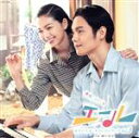 【中古】 連続テレビ小説「エール」オリジナル・サウンドトラック Vol.3/瀬川英史(音楽),双浦環(柴咲コウ),佐藤久志(山崎育三郎)