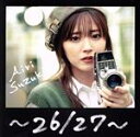 【中古】 26/27(初回生産限定盤B)(Blu−ray Disc付)/鈴木愛理(℃−ute)