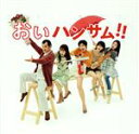 【中古】 「おいハンサム!!」オリジナル・サウンドトラック/MAYUKO/眞鍋昭大/宗形勇輝