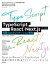 react next.js typescriptの画像