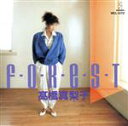 【中古】 Forest/高橋真梨子
