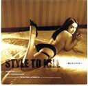 【中古】 GO!CINEMANIA REEL8 STYLE TO KILL−殺しのスタイル−/(オリジナル・サウンドトラック),冷牟田竜之(選曲、監修)