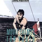 （オムニバス）販売会社/発売会社：ETC発売年月日：1988/05/21JAN：4988009604558