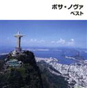 【中古】 ボサ・ノヴァ/(ワールド・ミュージック),カルロス・リラ,タチアーナ,アナ・マルチンス,Som Brasil Tres,Robson Amaral &...