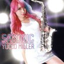 【中古】 SAXONIC/ユッコ・ミラー