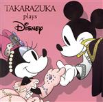 【中古】 タカラヅカ　プレイズ　ディズニー／（オムニバス）