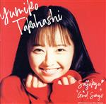【中古】 最上級　GOOD　SONGS［30th　Anniversary　Best　Album］通常盤（2CD）／高橋由美子