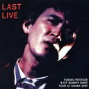 【中古】 Last Live/松田優作