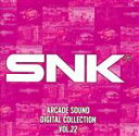 【中古】 SNK ARCADE SOUND DIGITAL COLLECTION Vol.22/SNK
