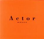 【中古】 Actor（初回生産限定盤）（Blu－ray　Disc付）／緑黄色社会