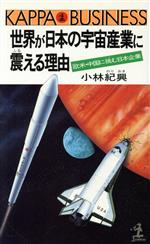 小林紀興(著者)販売会社/発売会社：光文社発売年月日：1986/12/25JAN：9784334012007