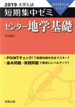 ֥å ŷԾŹ㤨֡š 󥿡ϳش(2019 û楼 10Фʿ澻(ԡפβǤʤ198ߤˤʤޤ