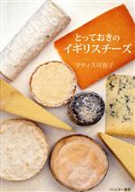 š ȤäƤΥꥹޥƥ()