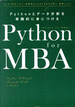 マッタン・グリフェル(著者),ダニエル・ゲッタ(著者),金井哲夫(訳者)販売会社/発売会社：日経BP/日経BPマーケティン発売年月日：2021/12/24JAN：9784296070183