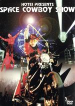 【中古】 HOTEI　PRESENTS　SPACE　COWBOY　SHOW／布袋寅泰