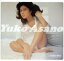 【中古】 ゴールデン☆ベスト 浅野ゆう子〜RCA/FUNHOUSE YEARS/浅野ゆう子 1,936円