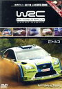 【中古】 WRC 世界ラリー選手権 2006 Vol.10 トルコ/(モータースポーツ)
