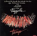 【中古】 タンゴ／アストル・ピアソラ