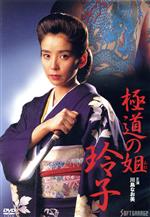 楽天市場】川島なお美（邦画｜DVD）：CD・DVDの通販