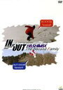 【中古】 IN and OUT/澤田隆/坂野広紀/岡田満寛/田中裕也/美濃島翔/澤田恵子/安藤正治/横田真央人