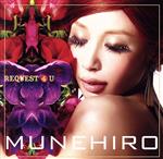 MUNEHIRO販売会社/発売会社：ユニバーサルミュージック(ユニバーサルミュージック)発売年月日：2011/04/13JAN：4988005645616第一子の出産を経てママさんシンガーとなったレゲエ・アーティスト、MUNEHIROのシングル。「REQUEST　4　U」は、愛し合うふたりに聴いて欲しいハッピーなラブ・ソング。出会った日から不安だった夜を乗り越え、いつの間にかハーモニーとなり、家族が生まれる…幸福感に満ちた歌声が聴く者を元気にします！　（C）RS／／特典〜特典DVD1枚付