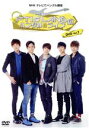 【中古】 NHK テレビでハングル講座 FTISLANDのハングルライブ Vol.1/FTISLAND