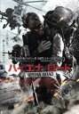 【中古】 ハイエナ・ロード/ロッシフ・サザーランド,ポール・グロス(出演、監督、脚本),クリスティーン・ホーン