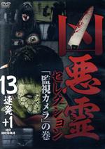 （ドキュメント・バラエティ）販売会社/発売会社：ビデオテープ・メーカー(ビデオテープ・メーカー)発売年月日：2016/12/02JAN：4571370073834