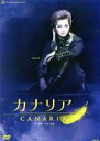 【中古】 カナリア/宝塚歌劇団花組