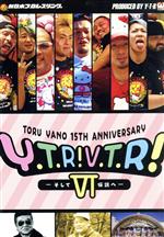 【中古】 TORU　YANO　＜ギリギリ＞15TH　ANNIVERSARY　Y・T・R　V・T・R　VI　～そして伝説へ？～／矢野通,オカダ・カズチカ,石井智宏