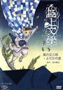 市瀬秀和販売会社/発売会社：（株）ハピネット・ピクチャーズ(（株）ハピネット・ピクチャーズ)発売年月日：2018/09/26JAN：4573295061361