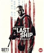 【中古】 ザ・ラストシップ＜サード＞前半セット／エリック・デイン,アダム・ボールドウィン,真田広之