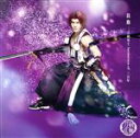 【中古】 刀剣乱舞:鼓動(予約限定盤D)(DVD付)/刀剣男士 formation of 三百年