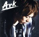 【中古】 Ark(初回限定盤)(DVD付)/北園涼