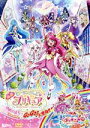 【中古】 映画ヒーリングっど プリキュア ゆめのまちでキュン!っとGoGo!大変身!!/(短編)映画トロピカル〜ジュ!プリキュアとびこめ!コラボ ダンスパーティ...