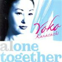 【中古】 アローン・トゥゲザー/かなさし庸子,嶋津健一(p),加藤真一(b)