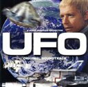 【中古】 謎の円盤UFO/TVサントラ