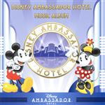 【中古】 ディズニーアンバサダーホテル・ミュージック・アルバム/(ディズニー),A★TEENS,セリーヌ・ディオン&ピーボ・ブライソン